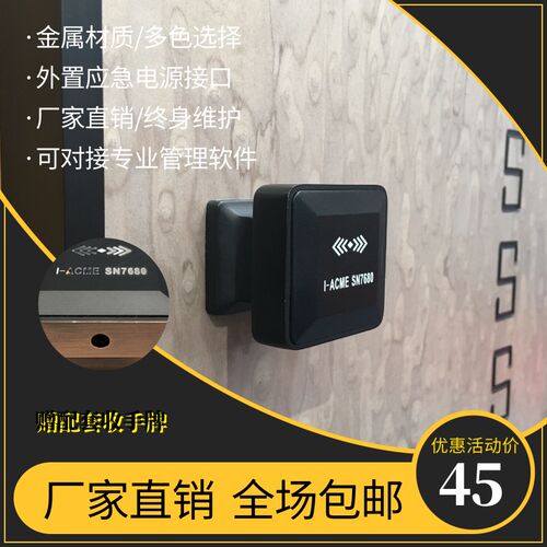 高档桑拿锁感应锁更衣柜锁抽屉锁电子锁 健身房浴室锁柜子柜门锁