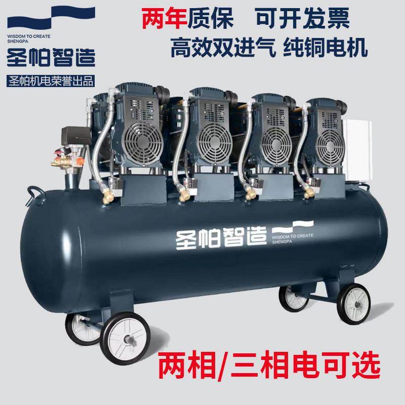 圣帕无油空压机15L静音120L小板砖30探索40L伏虎55L喷真石漆6气泵