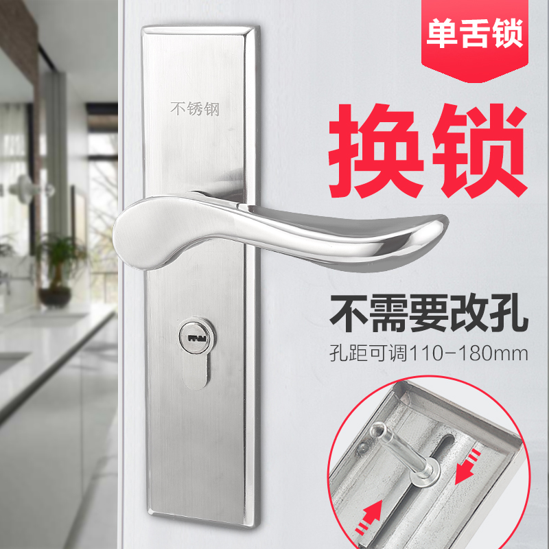 单舌门锁卧室家用木门锁通用型室内门锁卫浴单舌锁老式卧室房门锁