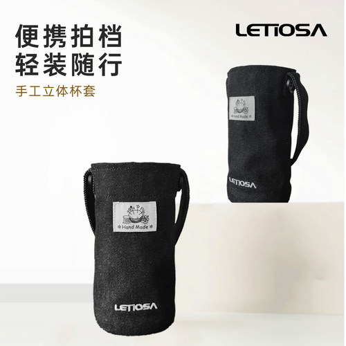 理态随行保温杯套隔热防摔防烫布艺水壶水杯玻璃杯手提布袋保护套