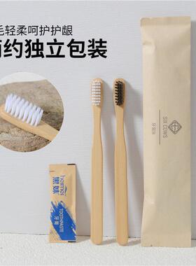 星级酒店一次性牙刷软毛竹制牙刷带牙膏家用民宿洗漱用品牙具套装