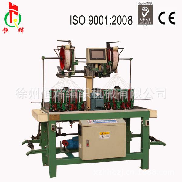 厂家供应徐州90-24T-2PLC控制高速编织机金属软管水管编织机