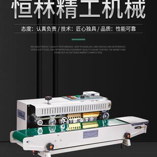 FR900全自动连续封口机自动薄膜封口机茶叶包装封口机商用