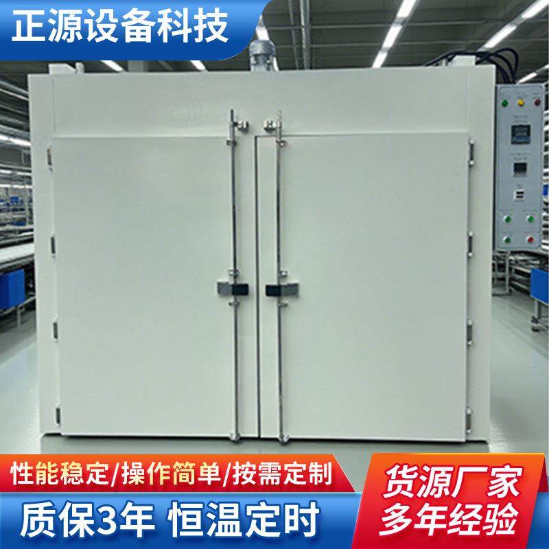 工业精密型高温烤箱热风循环烘箱鼓风干燥箱大型工业烘干箱烘箱,机械设备,干燥机/干燥箱/烘干机,淘宝优惠券,粉丝福利购,淘宝优惠卷