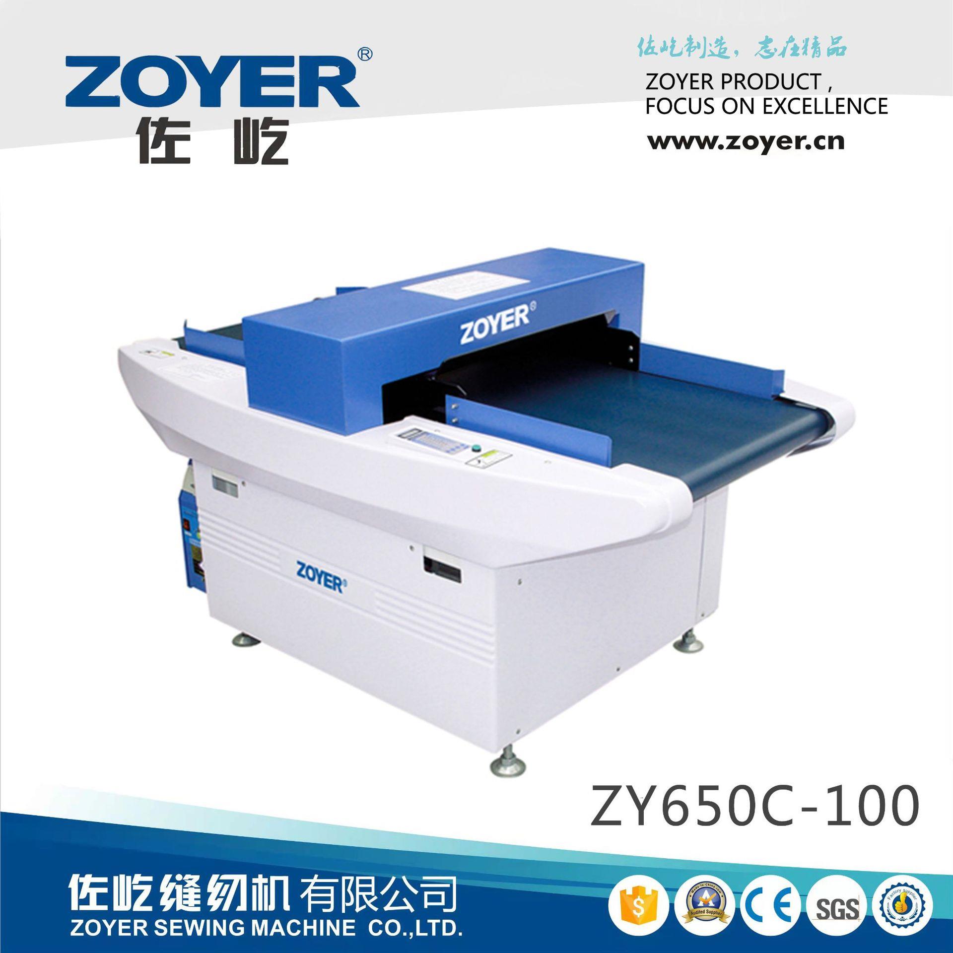 650C检针验针机平台式金属断针检测机服装帽子鞋子验针器过针机