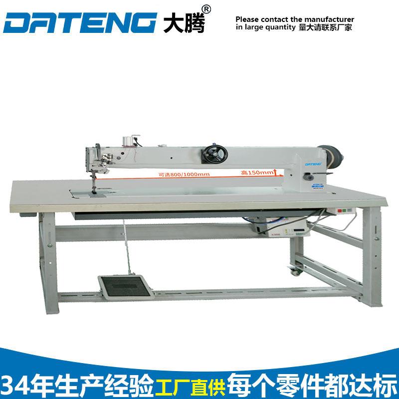 三同步长臂缝纫机厚料皮革平车拼接双针机帐篷特厚加长工业平缝机