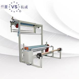 廠家供應金膜分離機磁粉放料變頻調(diào)速供應布料燙金膜分離設(shè)備