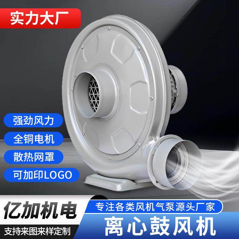 厂家中压风机吹吸尘粒550W木工吹抽激光吸尘气烟离心式鼓风机220V,五金/工具,风机/鼓风机/通风机,淘宝优惠券,粉丝福利购,淘宝优惠卷