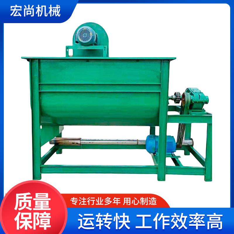 供应不锈钢卧式搅拌机畜牧养殖用秸秆饲料颗粒粉末拌料混合机
