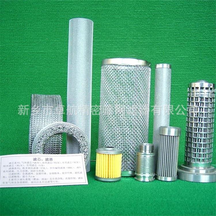 不锈钢滤网组合件不锈钢网滤片烧结网滤板过滤度可设计
