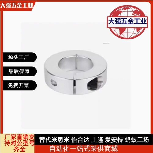 聚氨酯固定环开口型SCDJ10 SCDJ12 16 20 25 30 40 50-10 12 13