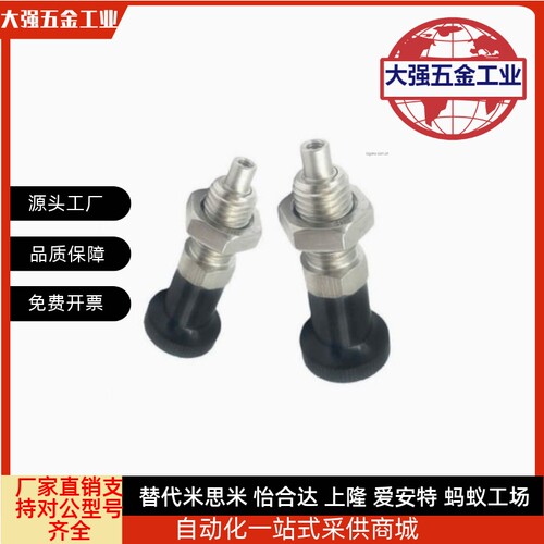 分度销ZAR11 ZAR12-M8 M8A M10 M10A M12 M12A M16 M16A