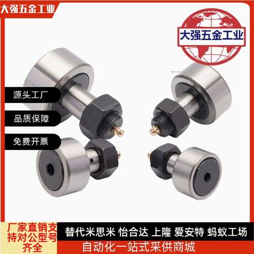 BPF01/02 BPC21/22-d10A-d12A-d20A-d24A-d30A-PP凸轮轴承随动器