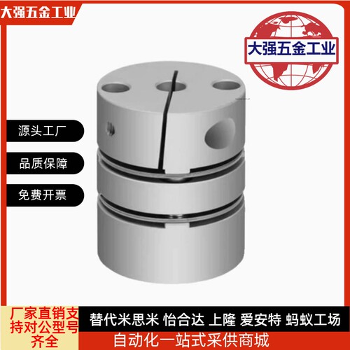MCSLCWK MCGLCWK联轴器MCSLC32-40-50/25-8-6-10-12-14-15-16-18