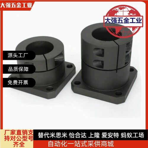 指向轴支座STHWCBL/STHWCL12 16 20 25 30 35 40 50
