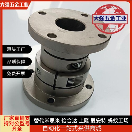 导向轴支座 GBJ08/GBJ18/GBJ28-D12-D16-D20-D25-D30-D35-D40-D50