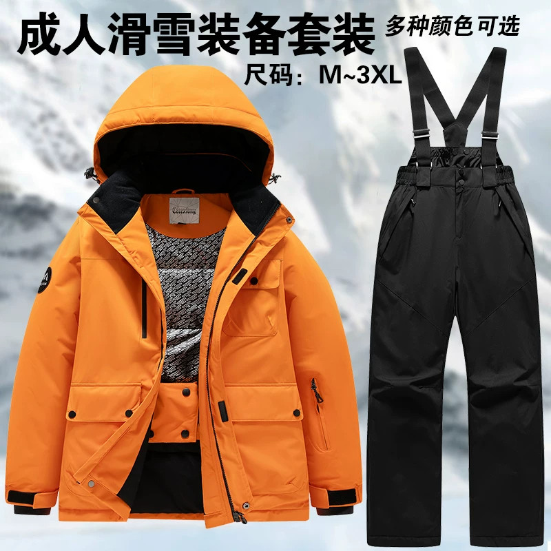 新款成人滑雪衣裤套装保暖加厚亲子款专业滑雪服东北雪乡户外外套