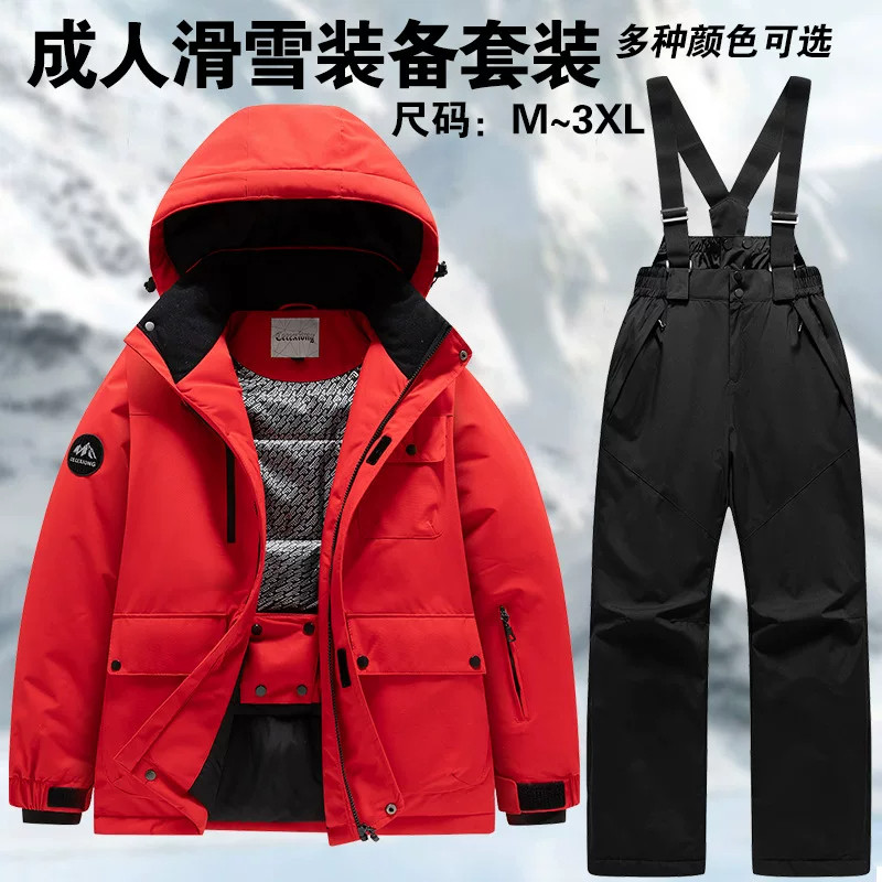 成人滑雪服套装男女同款2026冬季新品东北雪乡户外专业滑雪上衣潮