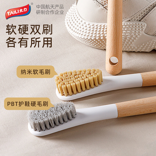 板刷多功能专用清洁神器 刷衣服刷子家用不伤鞋 太力鞋 刷软毛洗鞋