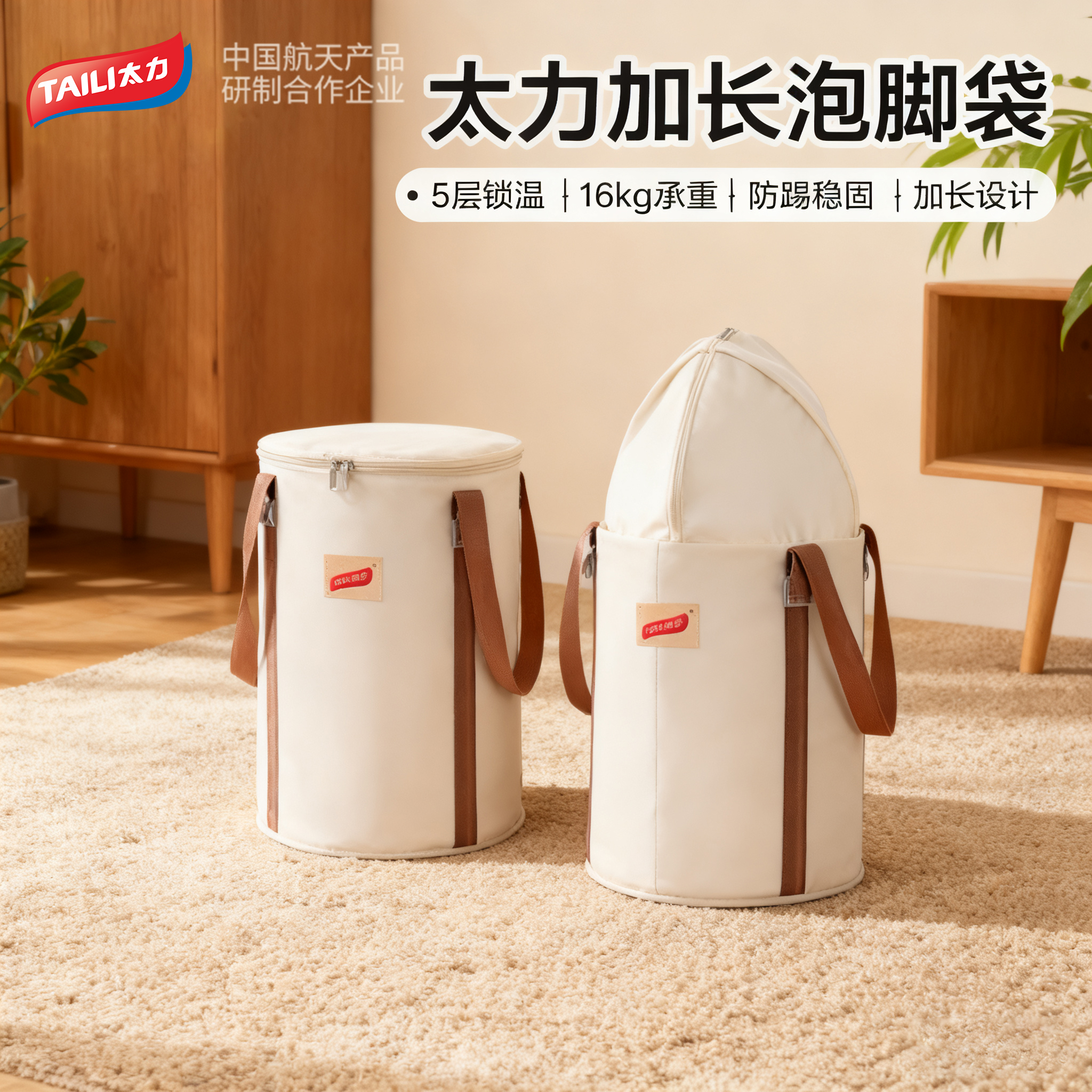 可折叠保温熏蒸泡脚袋