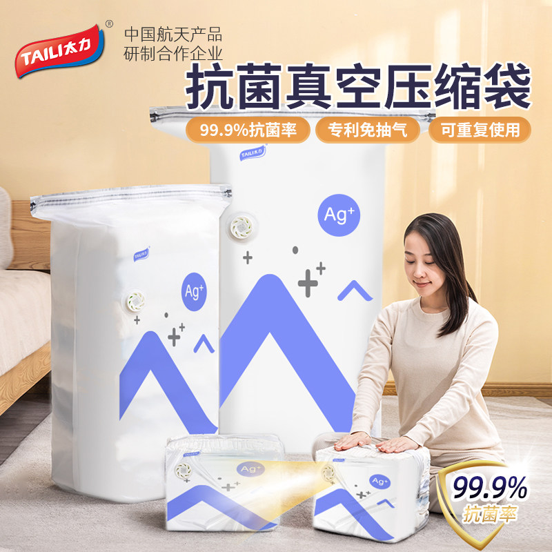 ̫����������ѹ�������޷�ר��?����������롾ƽ��������𣨴������ģ� 50*70*30cm(1��)������  11.16Ԫ