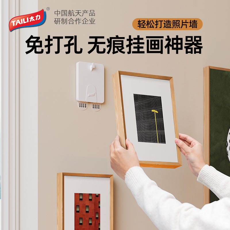 免打孔粘钩贴墙上承重贴钩