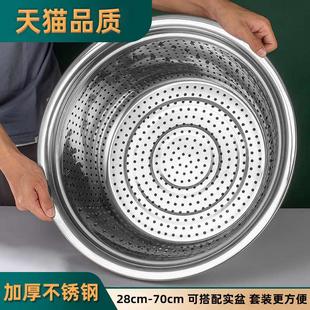 不锈钢盆洗菜盆沥水篮家用厨房漏盆滤水洗水果盆商用大盆 加厚款