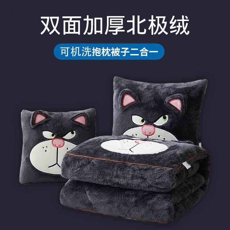 折叠抱枕被子两用新款汽车多功能靠枕二合一办公室午休加厚绒保暖,居家布艺,抱枕被,淘宝优惠券,粉丝福利购,淘宝优惠卷