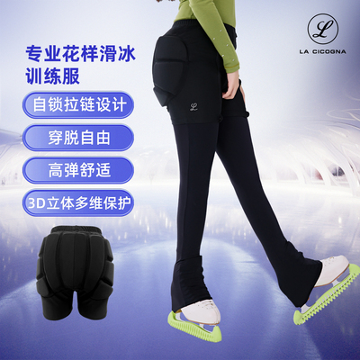 拉链护臀垫海绵护臀裤儿童护具