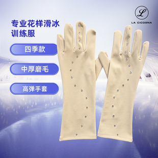 L家花样滑冰手套钻石女童中厚磨毛可定制中长款新品表演考级训练