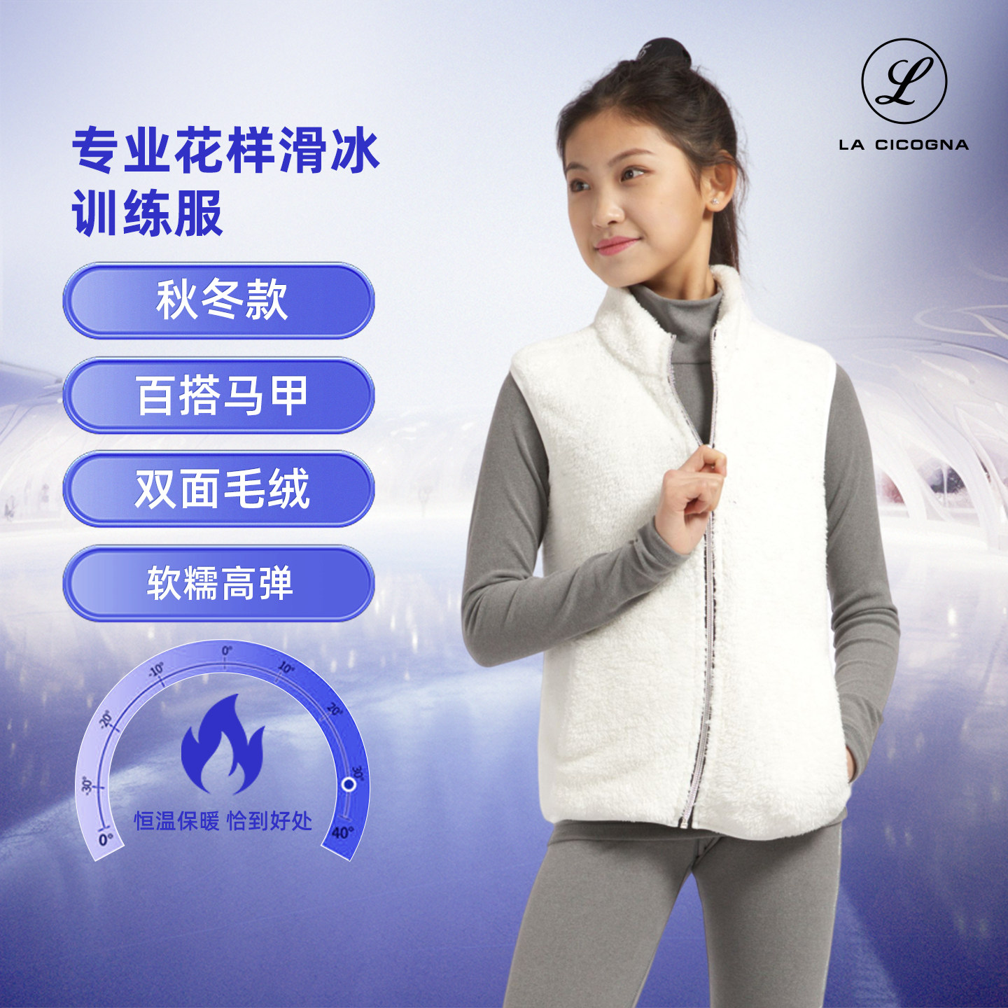 花样滑冰服女童专业训练服马甲背心坎肩保暖外套儿童成人保暖定制