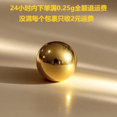 优君珠宝足金满0.25g退全部运费