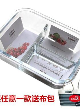 多用途玻璃便当超长进饭饭盒分隔型保温带饭菜里保险盒耐热婴儿