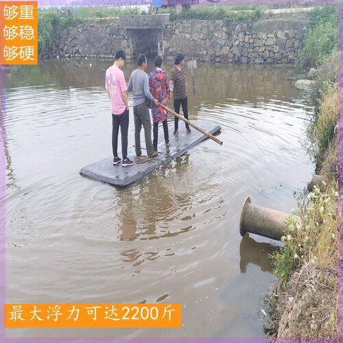 养殖水上浮板泡沫鱼船加厚实心打钓鱼龙虾螃蟹喂料用摆渡竹筏浮台