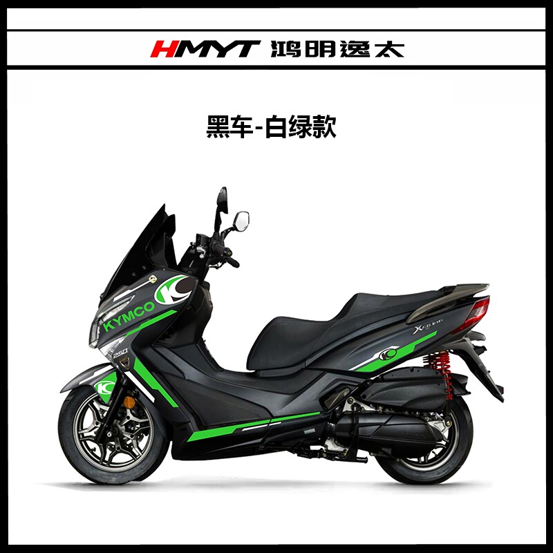 光阳赛艇250 300摩托改装贴纸全车版花个性贴花防水拉花彩色贴膜
