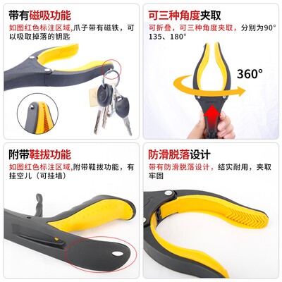 取物器家用 免弯腰夹子捡垃圾残疾人辅助神器 垃圾夹拾物器折叠