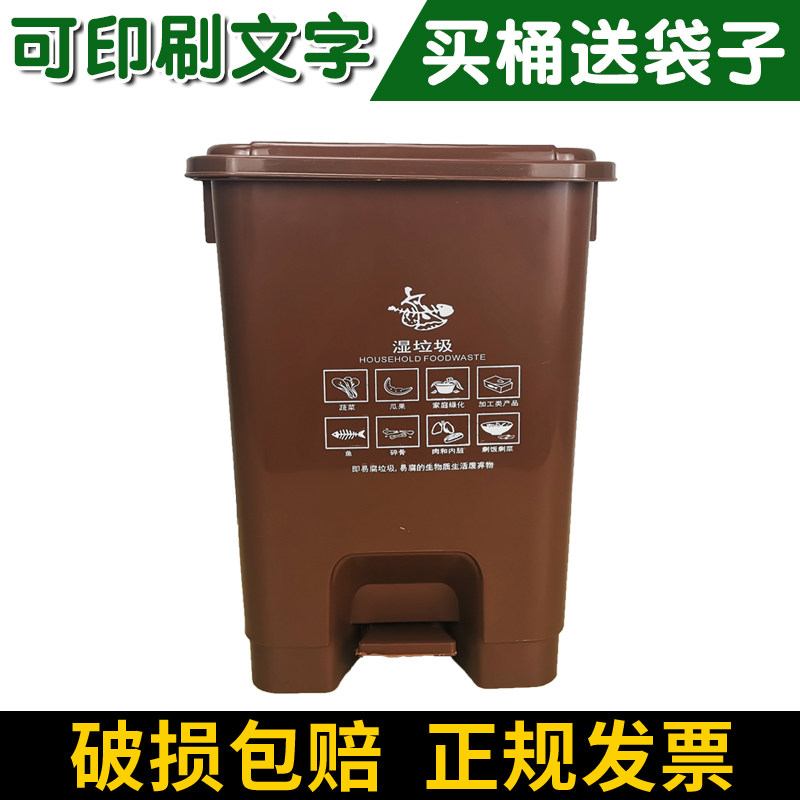 脚踏垃圾桶室内带盖大号脚踏式咖啡色湿垃圾分类商用方形塑料有盖