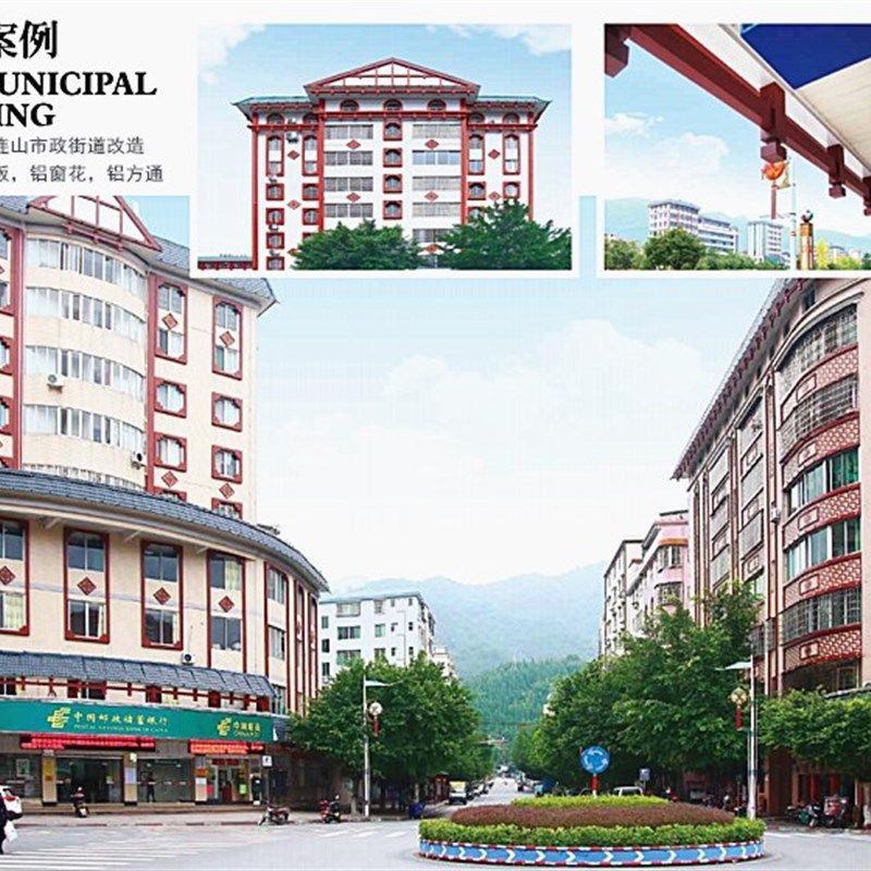 广东市政工程 U型铝方通幕墙 红色造型铝单板外墙 红色铝窗花案例