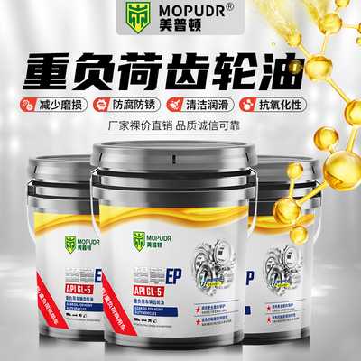 重负荷齿轮油85W90手动变速箱油85W140车辆后桥货车农用车18升4升