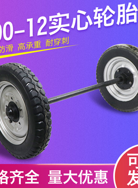 400-12.450-12.500-16.实心橡胶马车轮工地专用轮不怕钉子 不老化