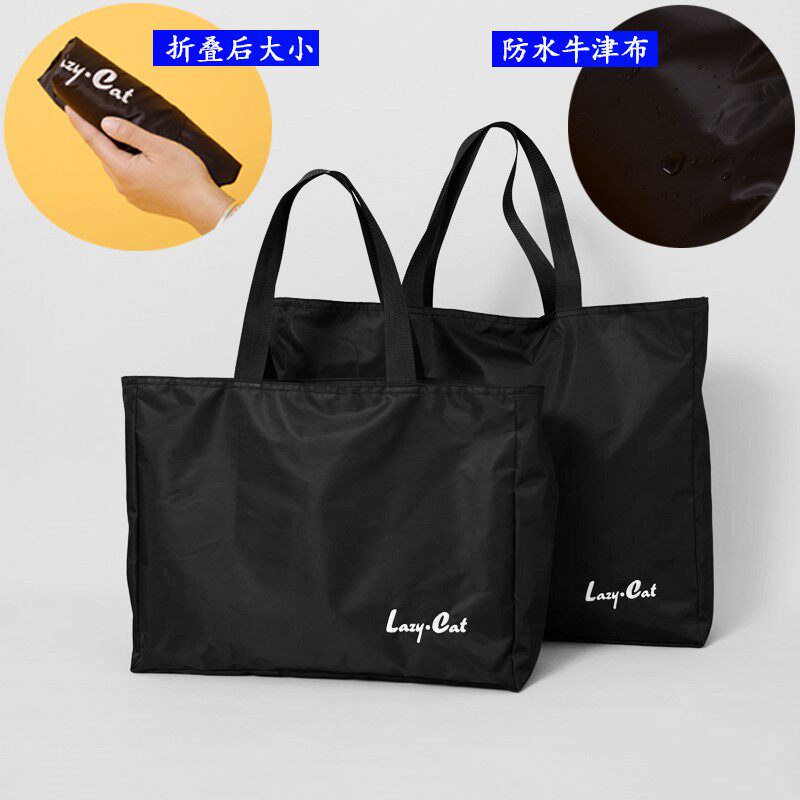 超大号行李袋搬家神器牛津布收纳袋子环保购物袋幼儿园被子收纳袋