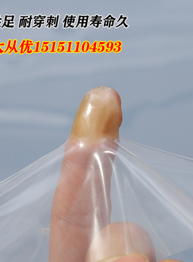 农用小拱棚膜白色塑料膜蔬菜育苗花卉种植保湿大棚内棚保温防寒膜