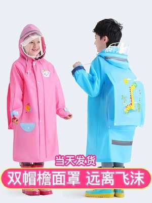 简便一年级轻便男女2020年儿童雨衣男童小童3岁男孩卡通连体小巧