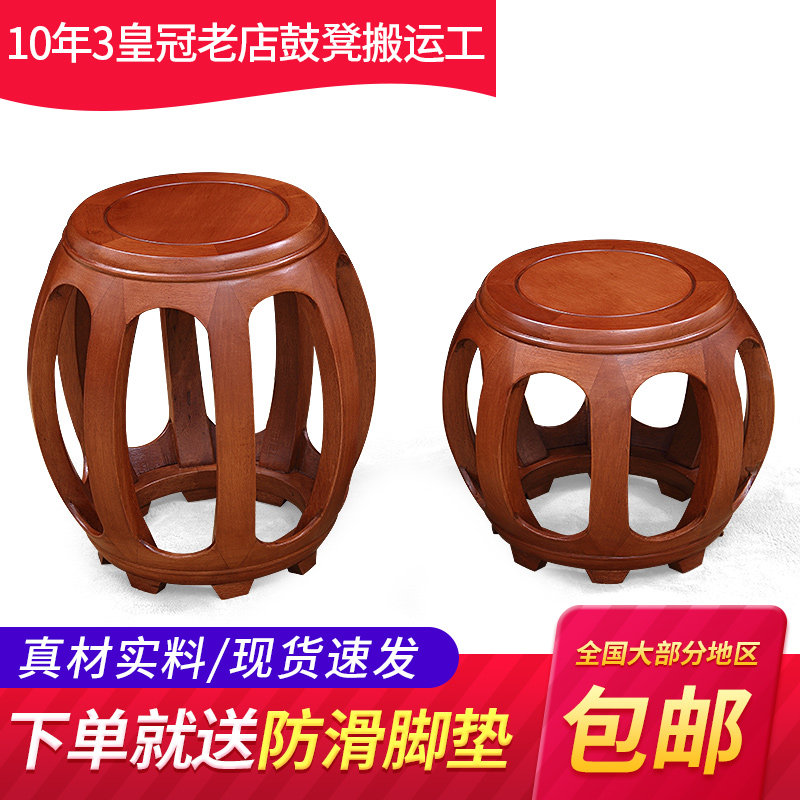 红木鼓凳实木花凳圆仿古新中式圆凳古凳绣墩鼓登鸡翅木鼓形凳子小