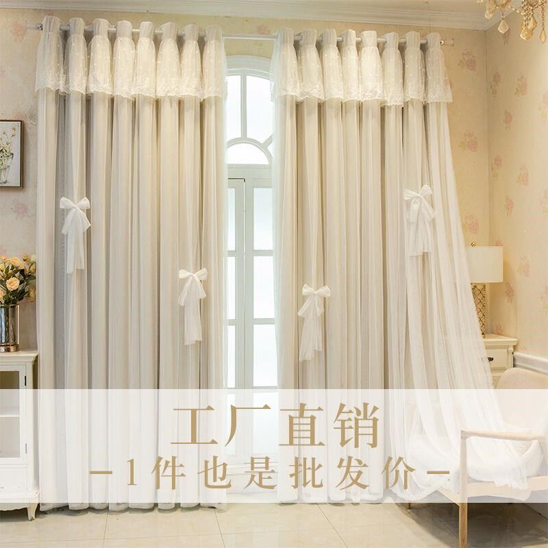 奶油风窗帘遮光米色少女卧室飘窗双层简约网红公主风梦幻布纱一体
