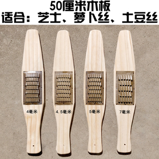 中式不锈钢木板刨萝卜土豆铜刨子芝士黄油多功能切丝器笋丝包邮