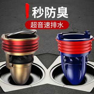 万康磁悬浮地漏芯防臭器卫生间下水道防反味神器防虫厕所内芯神器