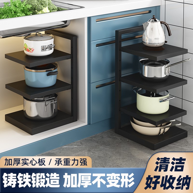 锅架收纳架厨房置物架下水槽橱柜内多层可调节角架台面专放锅架子