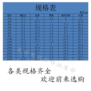 OT开口线鼻子10A 600A铜线耳接线端子冷压接头电缆铜线鼻国标紫铜