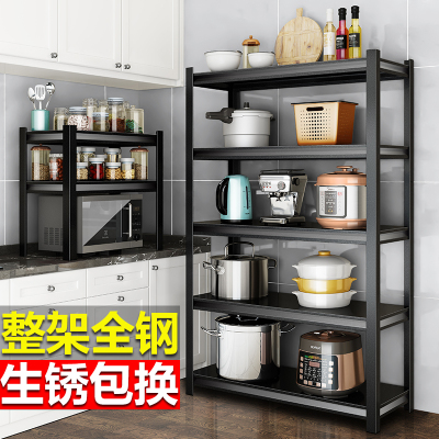 恒润五层厨房置物架黑色金属落地式货架多层收纳锅具电器储物锅架